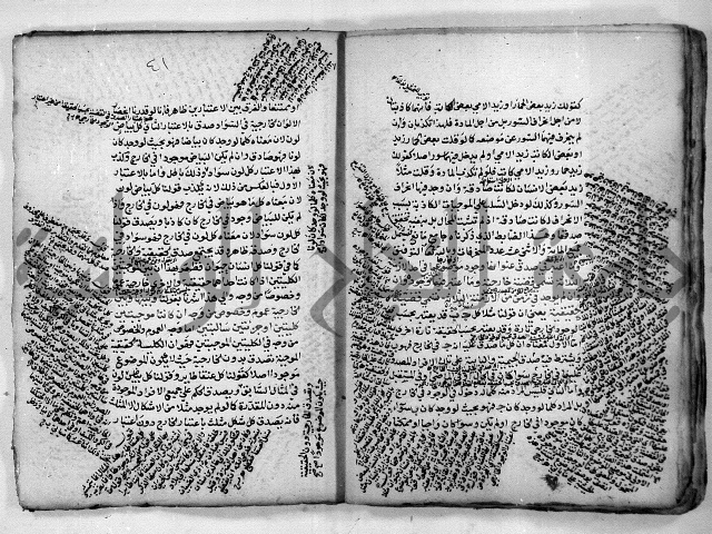 هذا مختصر لطيف في علم المنطق