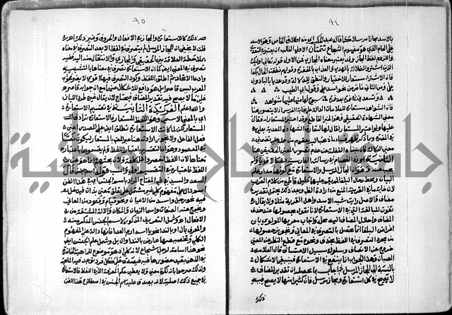 السمرقندية وقف لابراهيم القمحاوي