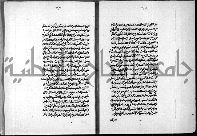 الصبان وقف لابراهيم القمحاوي