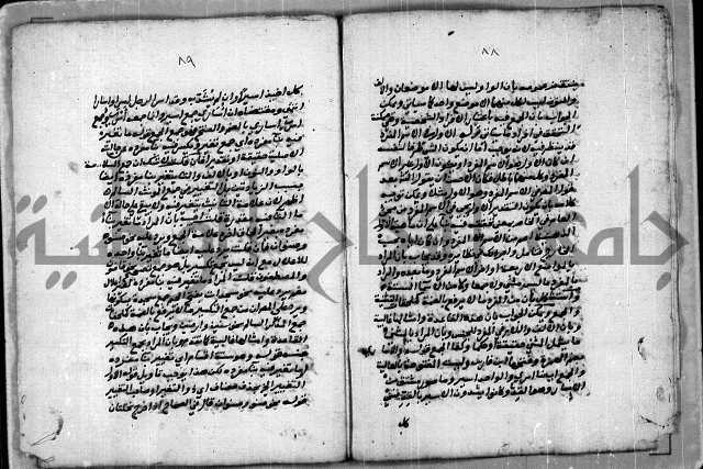 حاشية للعالم الشيخ الشنواني