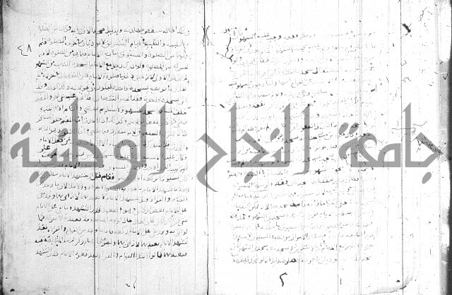 الفتاوى الولوالجية  