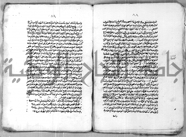 شرح الازهرية في علم النحوية 