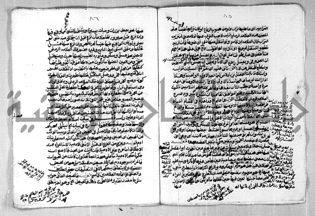 شرح الغاية