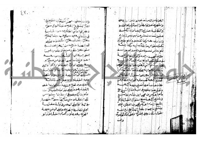 منية المصلي للنصراوي