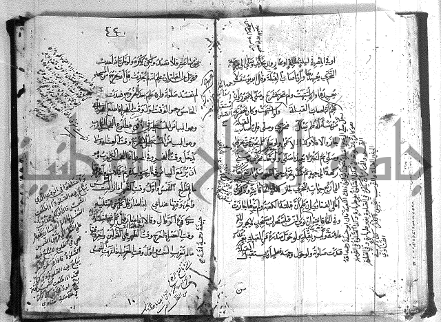 منية المصلي