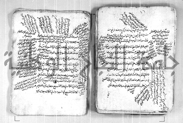 فتح القريب المجيب بشرح الفاظ التقريب