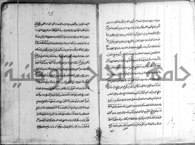 كتاب وينقوز 