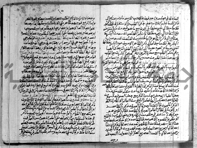 الانوار الالهيه في شرح المقدمه السنوسيه 