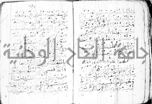 اوراد 