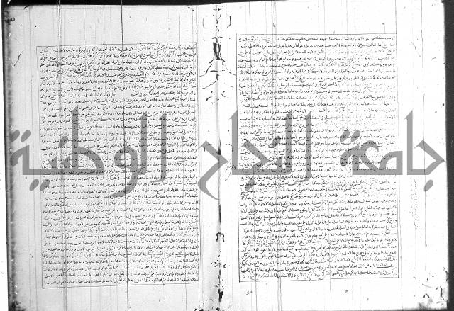 اسنى المطالب 