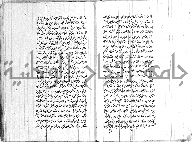 ادب الاوصية