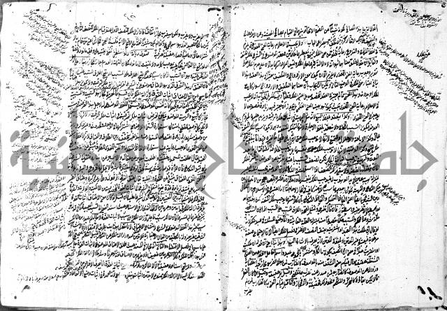 التلويح 