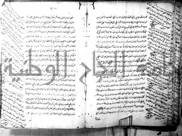 كتاب بالتركيه