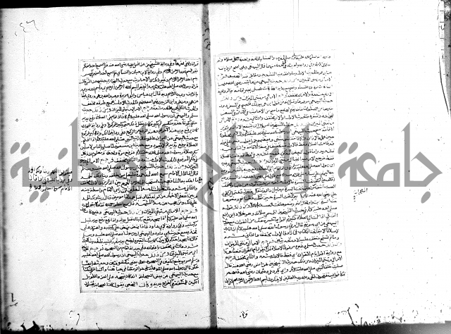 الميزان الشعرانية 