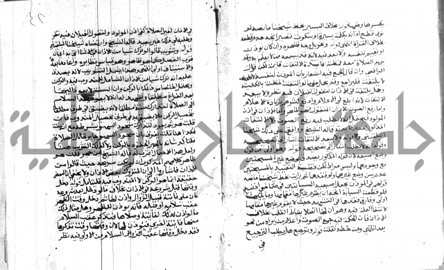حاشية الشوبري على التحرير 