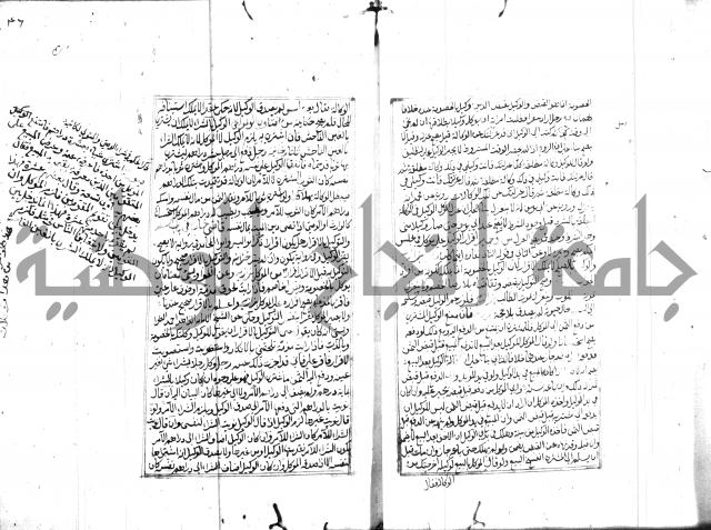 مجموع مؤيد زاده 