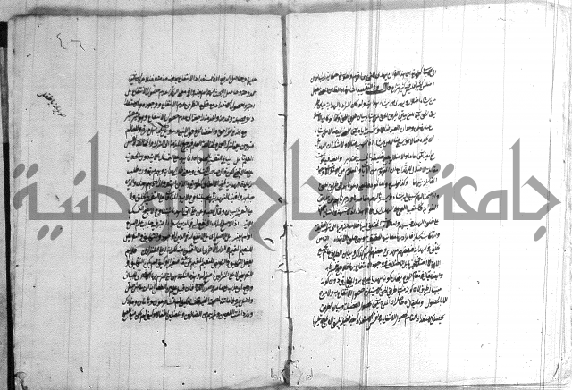 حاشية العقائد