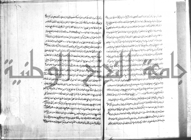 ملتقى الابحر الحلبي