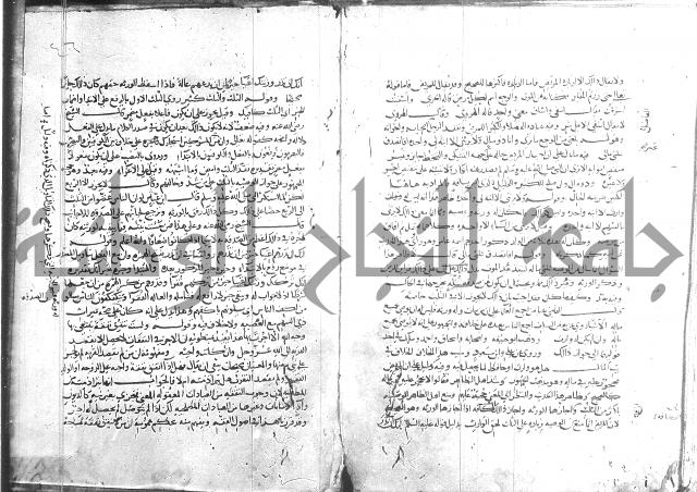 التلخيص