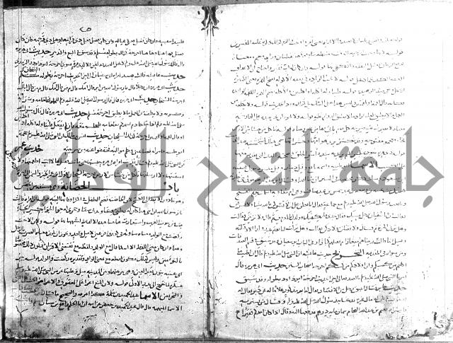 تهذيب ما اسهل عليه المهذب