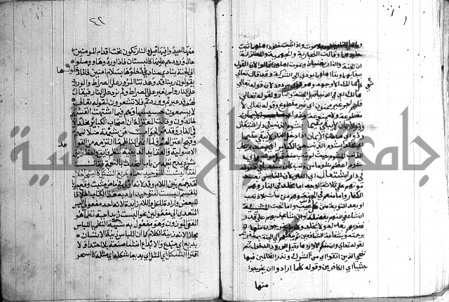 درج المعالي 