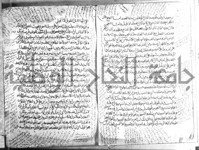 تلخيص المفتاح