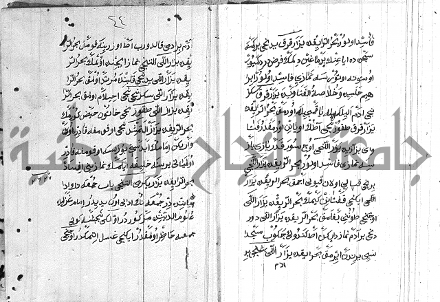 مسائل الصلاة 