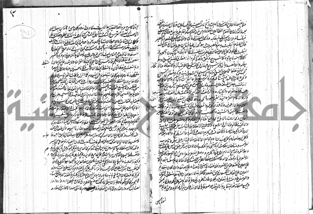 فقه حنفي