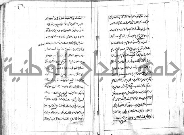 امتحان للبركوي