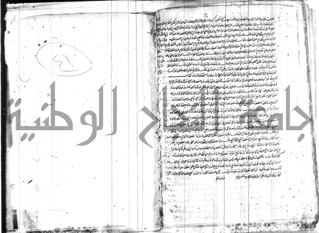 حاشية مفيدة