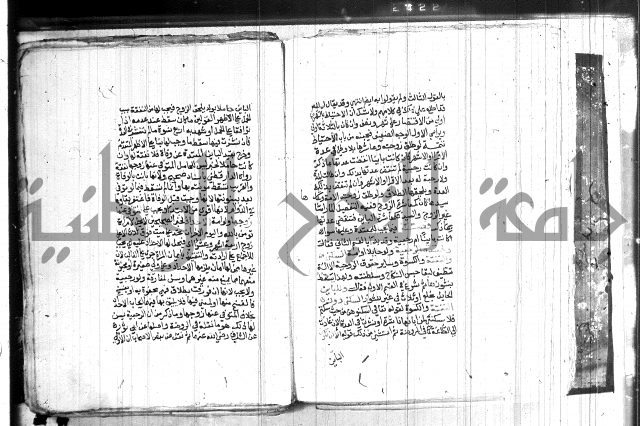 شرح الاقناع 