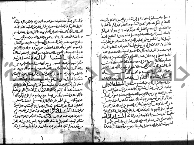 احكام القران ج1