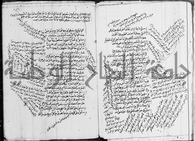 الجامع الصغير