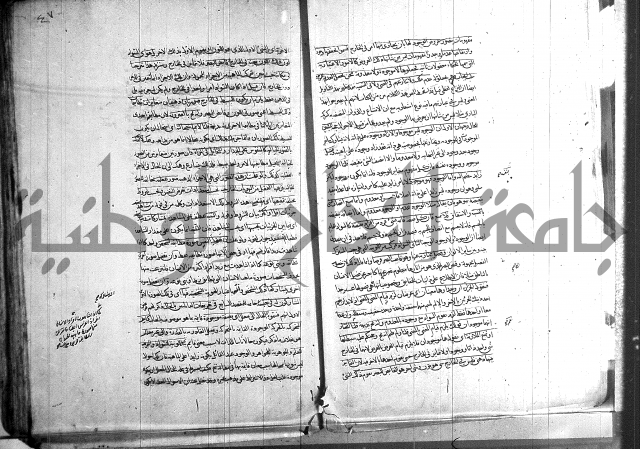 شرح المواقف 