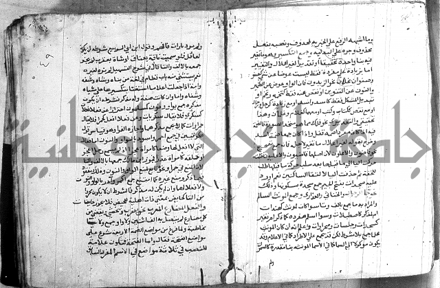 العقود الجوهرية 