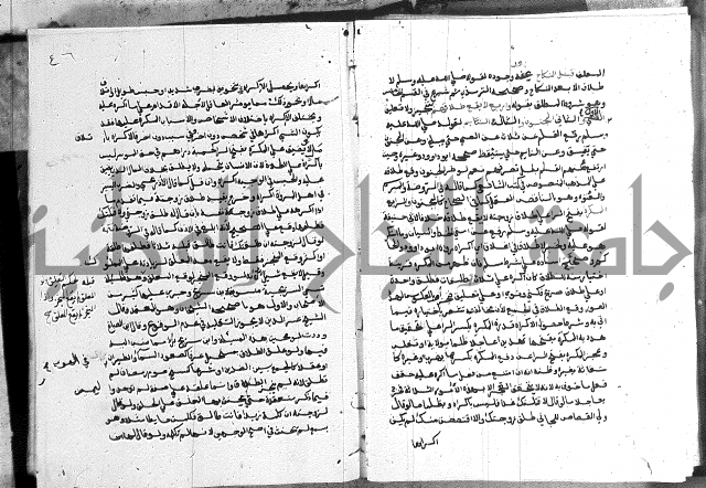 كتاب الفرائض