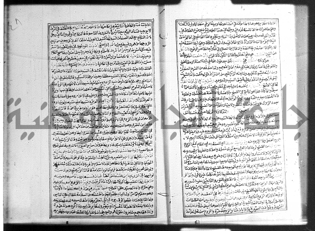 شرح غاية المحتاج 3+4