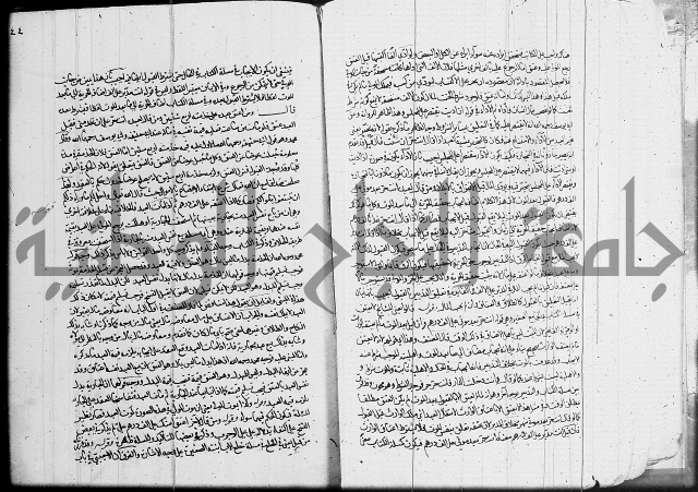 العناية في شرح الهداية 