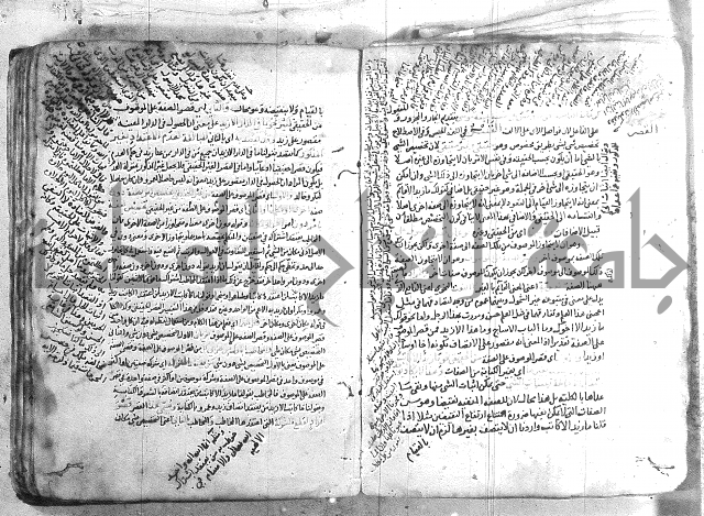 شرح تلخيص المفتاح