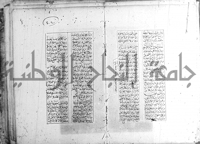 خلاصة التنوير 