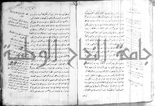 كتاب بالتركية