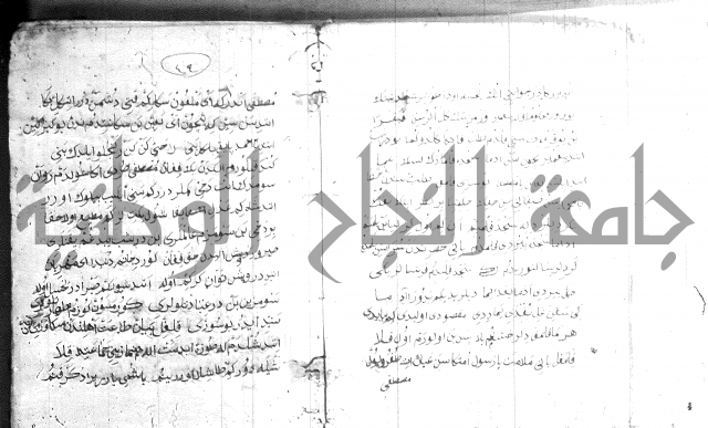 كتاب بالتركية2