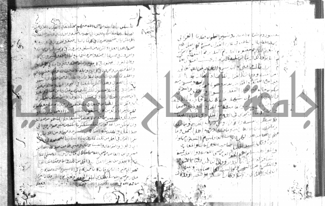 شرح الجزرية 