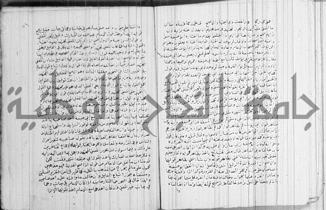 تنبية الغافل