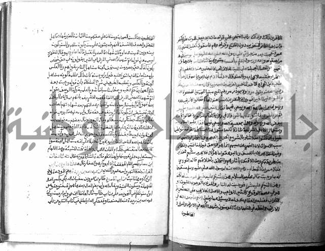 ارشاد الساري 2 