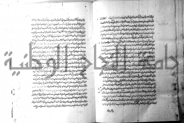 ارشاد الساري 9 