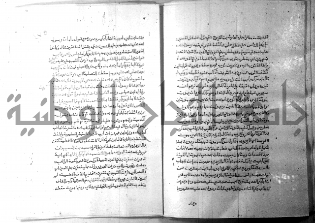 ارشاد الساري 6