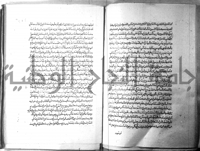 ارشاد الساري 2 