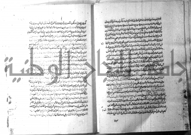 ارشاد الساري 9 