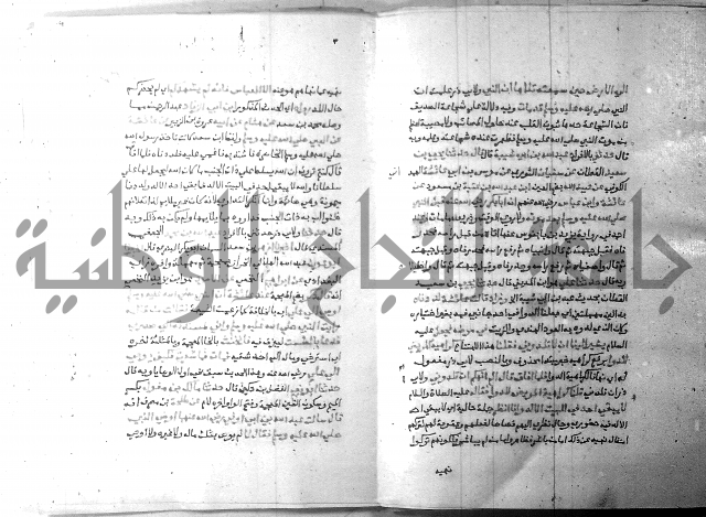 ارشاد الساري 6